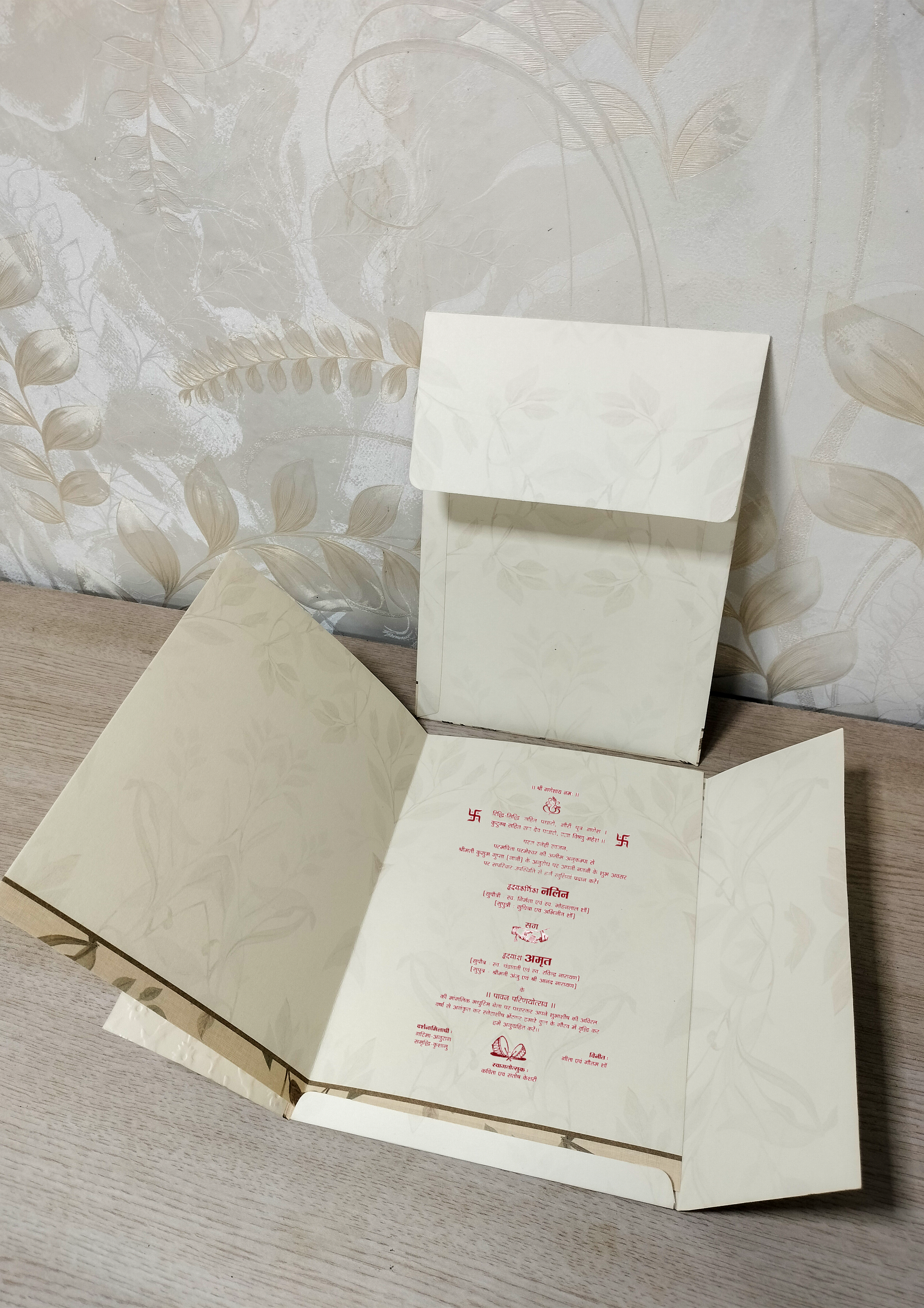 Cream and Beige Wedding Invitation Card with Floral Patterns and Botanical Leaf Design (313076) — photo 4