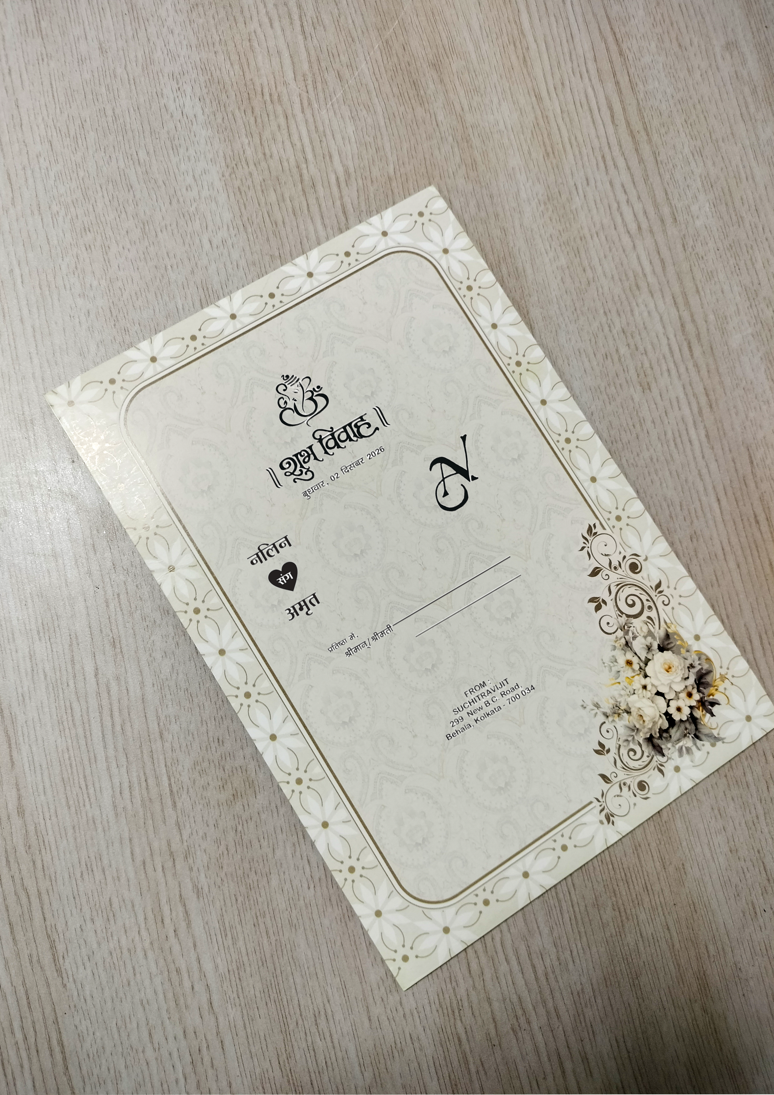 Cream and Light Green Mandala Wedding Invitation Card with Floral Accents (313078) — photo 3