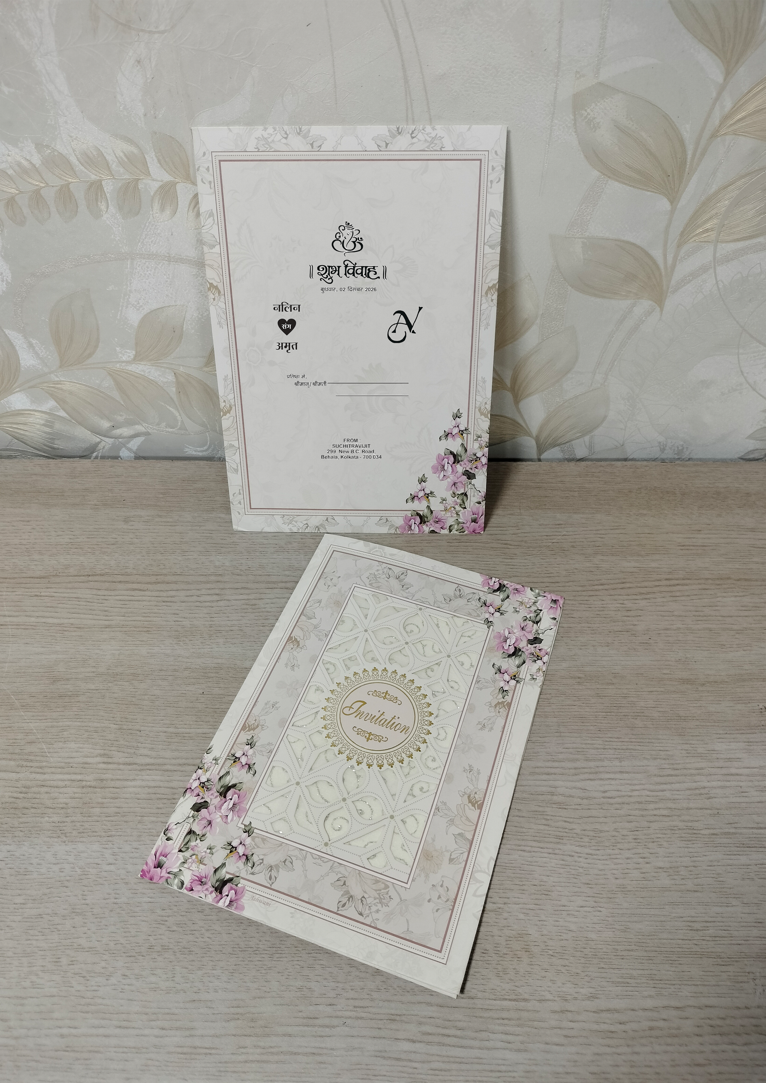 Off White Invitation Card with Pink Corner Flowers and Geometric Pattern (313079) — photo 1