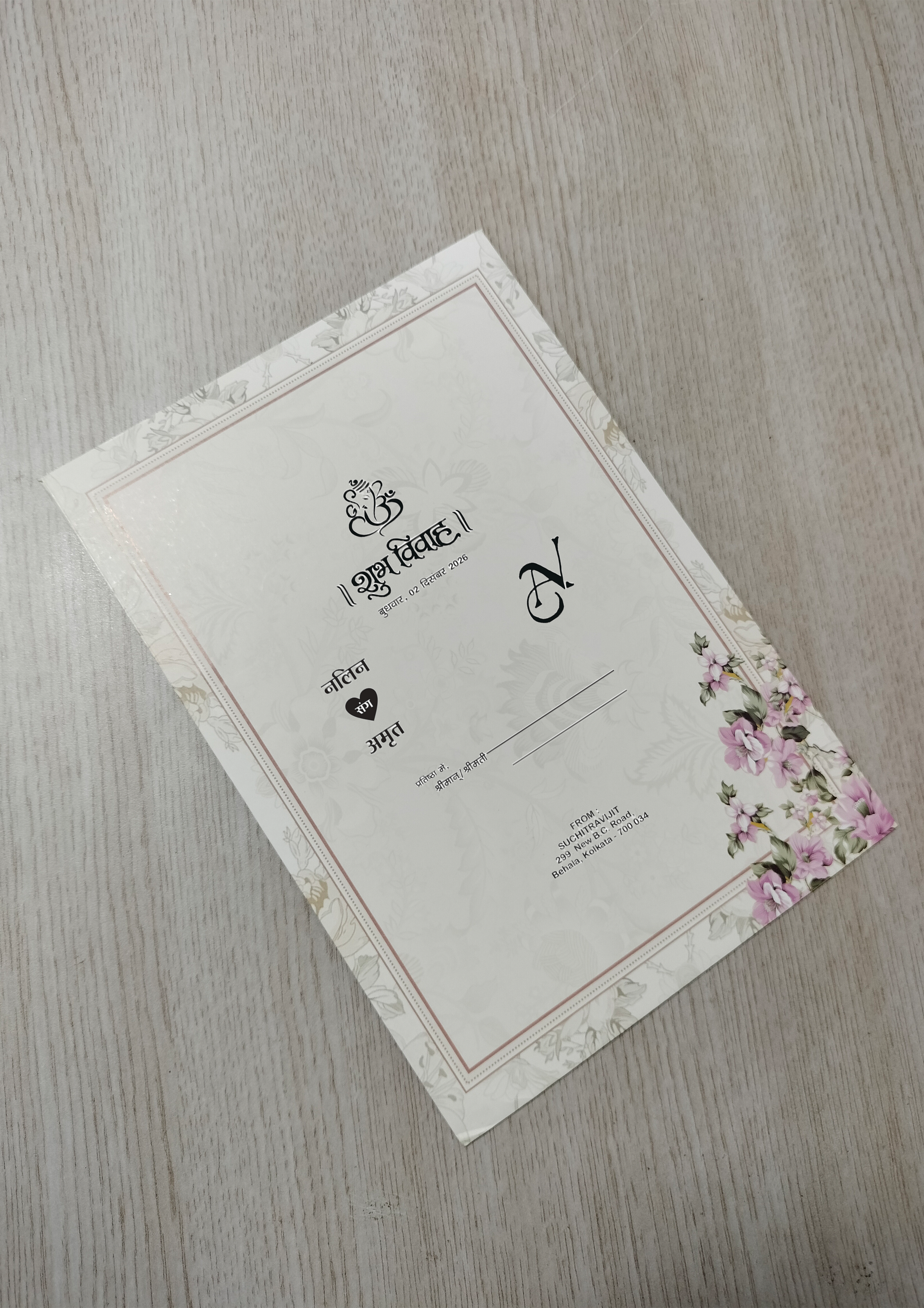 Off White Invitation Card with Pink Corner Flowers and Geometric Pattern (313079) — photo 3