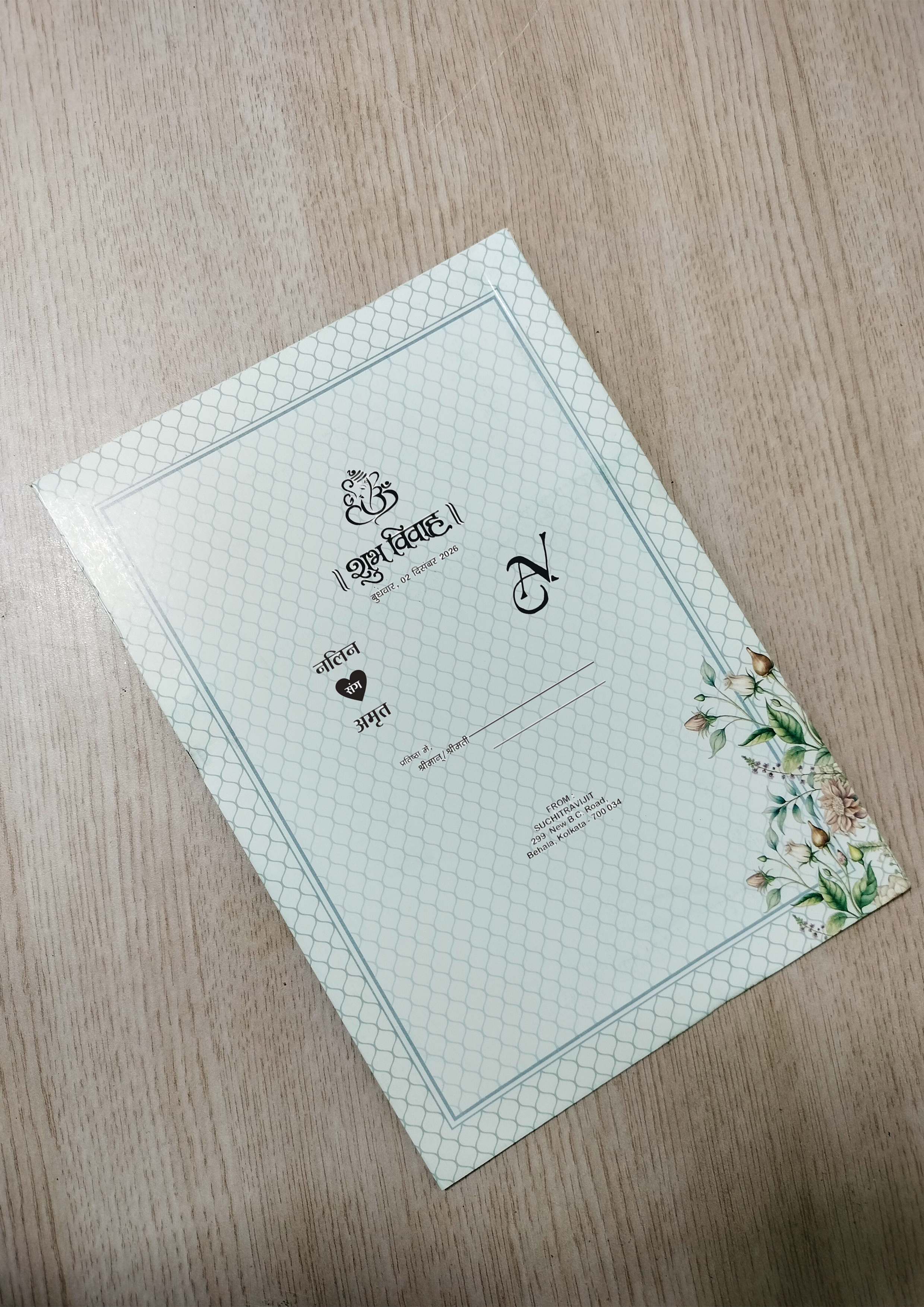 Off White Lattice Pattern Invitation Card with Floral Corners and Gold Emblem (313080) — photo 3
