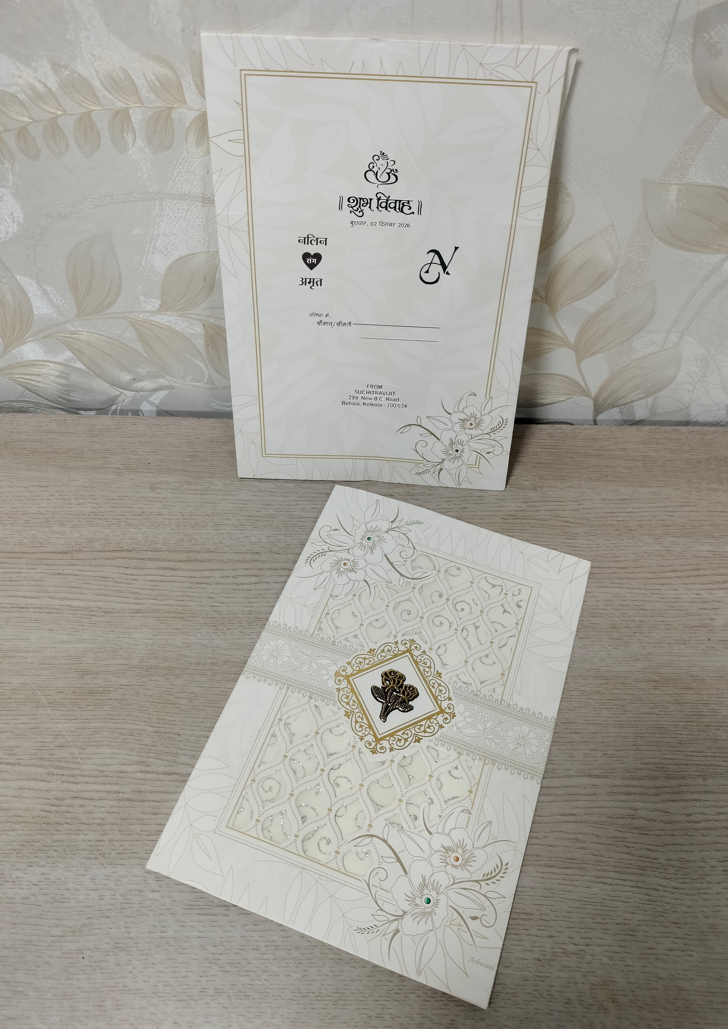 Off White Wedding Invitation Card with Ganesha Symbol and Floral Lattice Pattern (313081) — photo 1