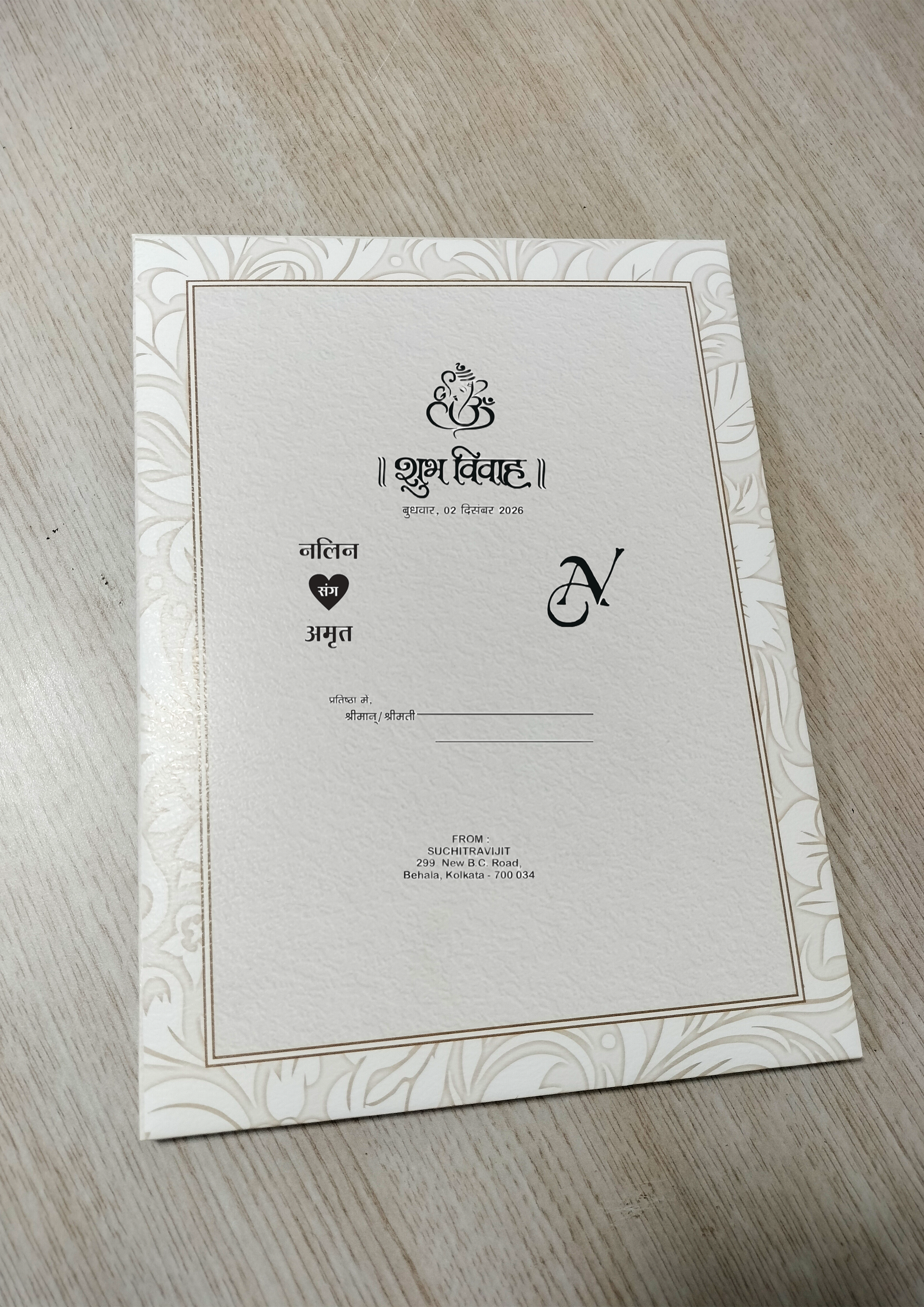 Off-White Wedding Invitation Card with Floral Artwork and Gold Emblem (313082) — photo 3
