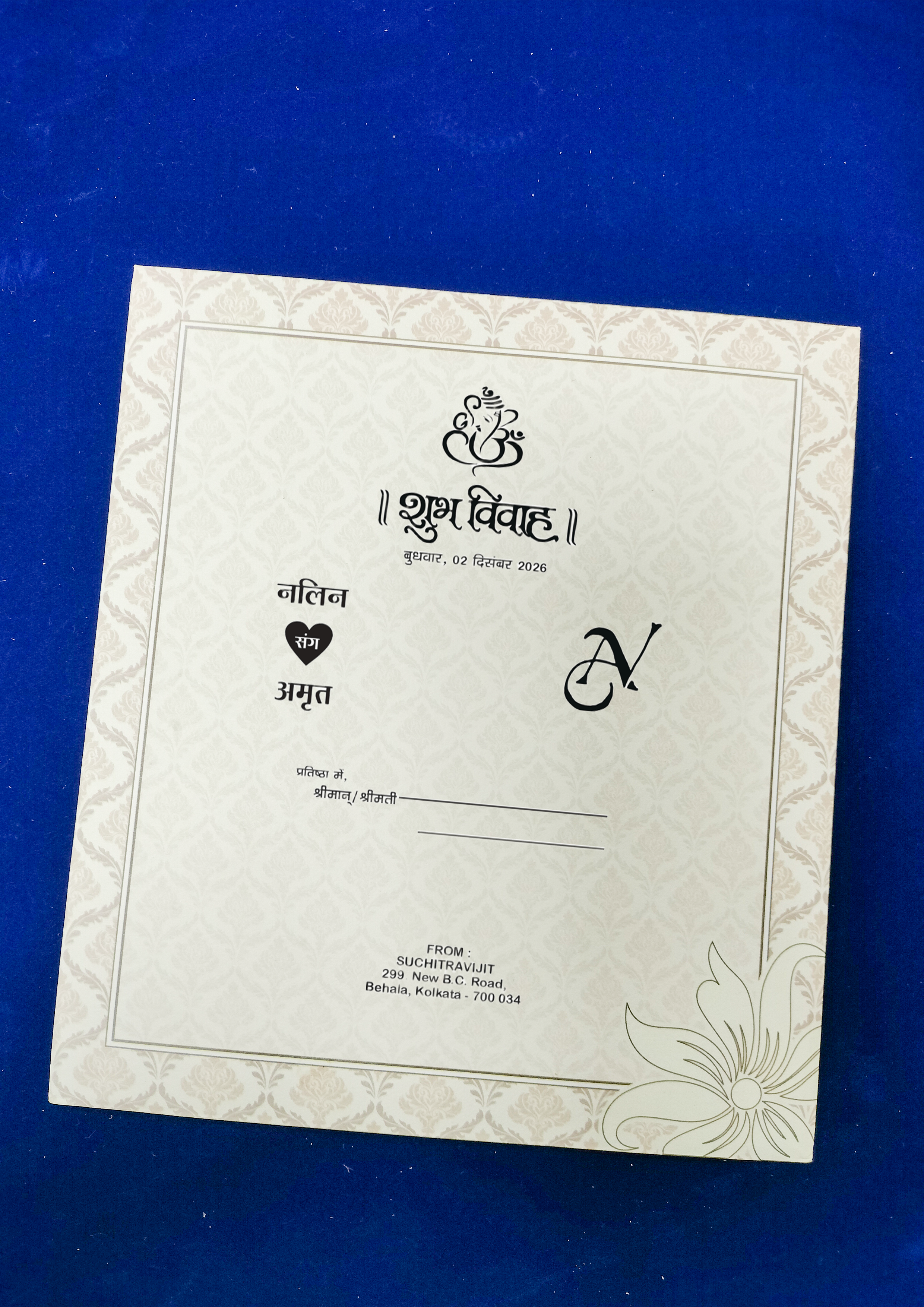 Square Cream Wedding Invitation Card with Damask Pattern and Rose Motif Centerpiece (313084) — photo 3