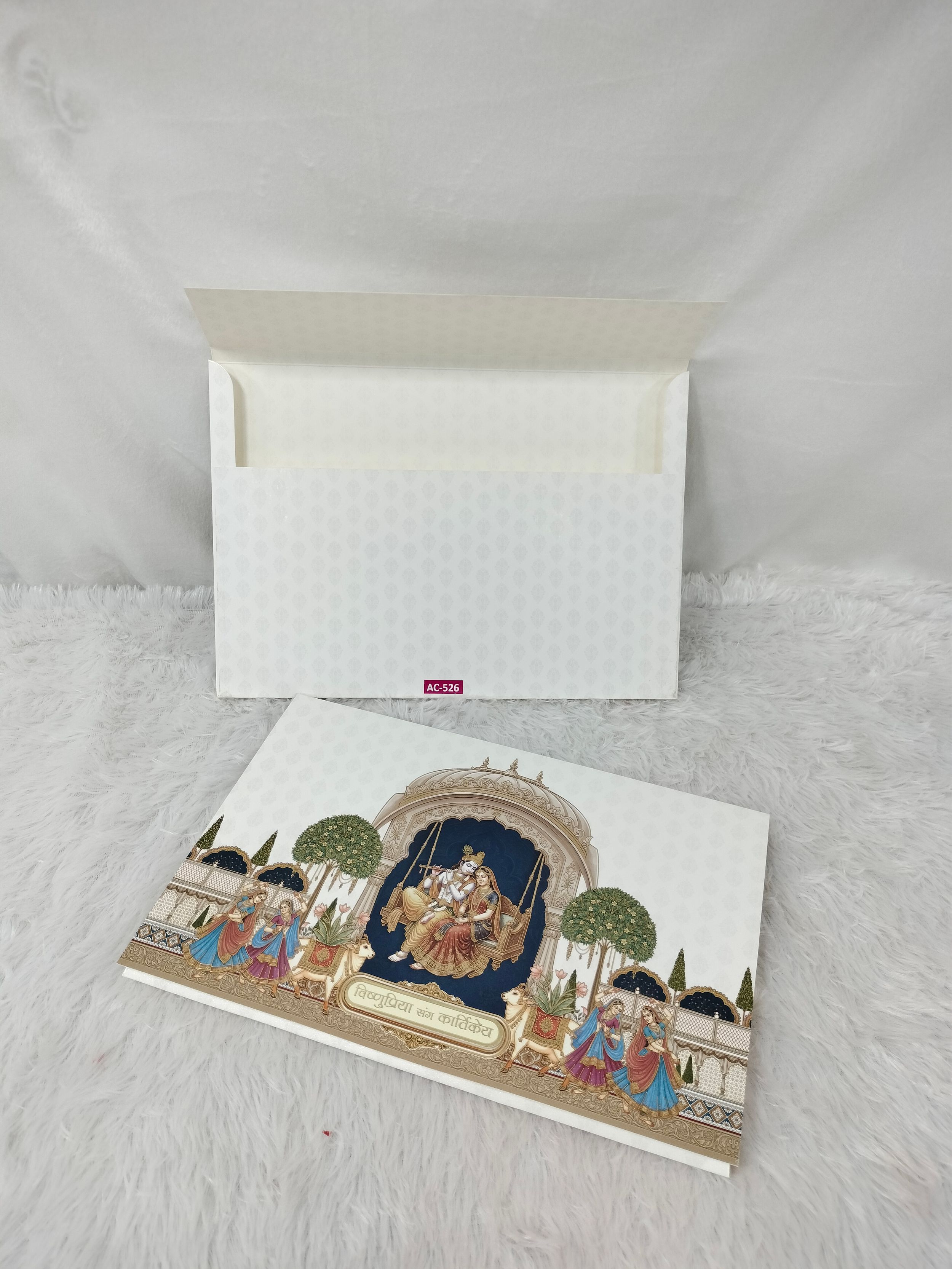 Traditional Radha Krishna Swing Illustration Cream Wedding Invitation Card (AC-526)